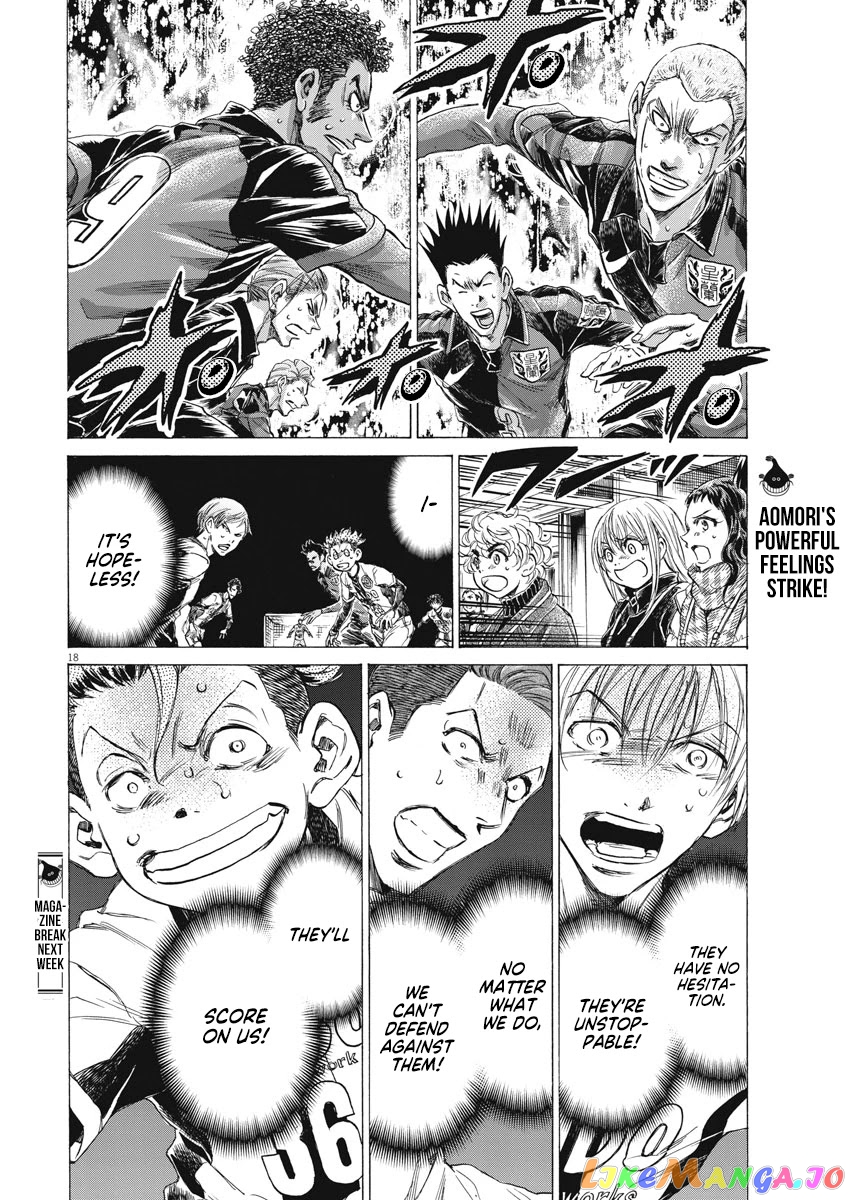 Ao Ashi, Chapter 268 image 19